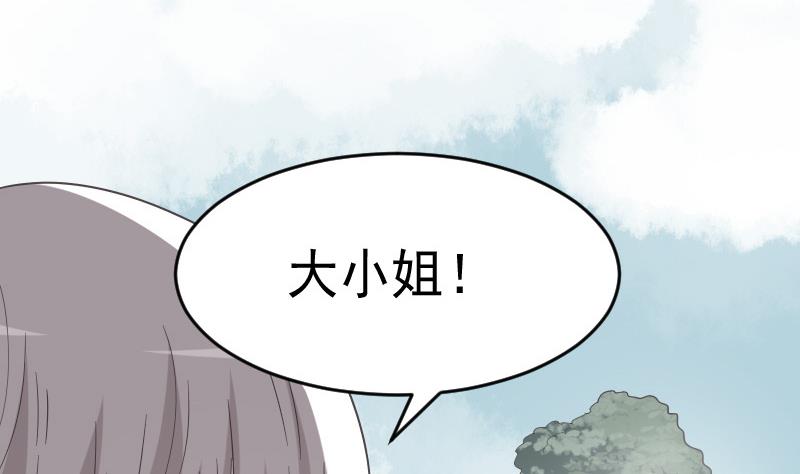 第239话 你快放手(1/2)-第239话