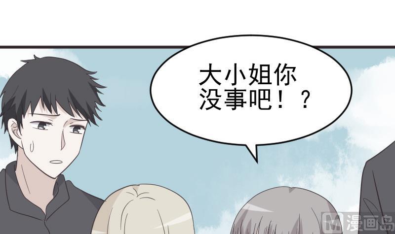 第239话 你快放手(1/2)-第239话