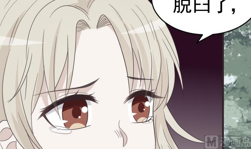 第239话 你快放手(1/2)-第239话
