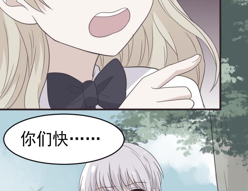 第239话 你快放手(1/2)-第239话