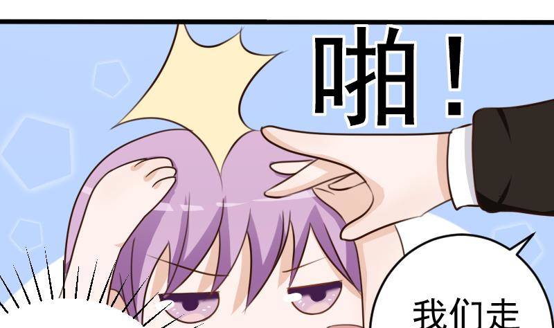 第25话 好美的喷泉-第25话