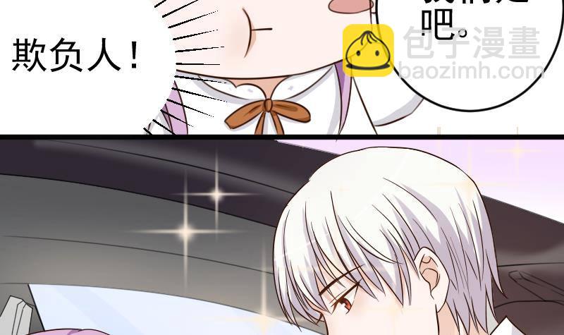 第25话 好美的喷泉-第25话