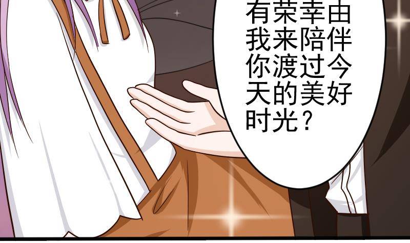 第25话 好美的喷泉-第25话
