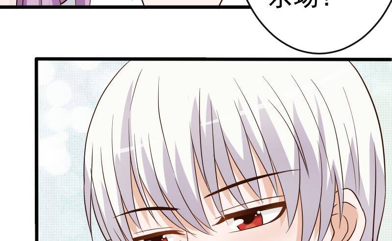 第25话 好美的喷泉-第25话