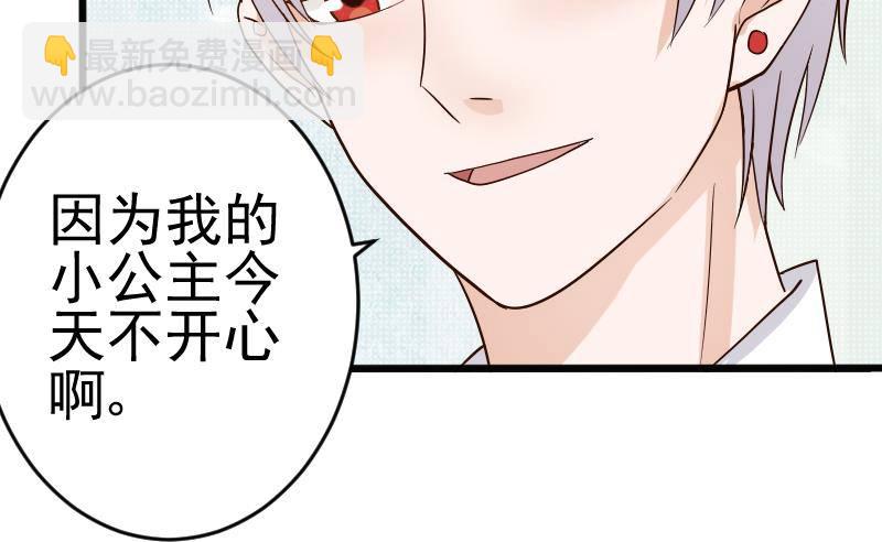 第25话 好美的喷泉-第25话