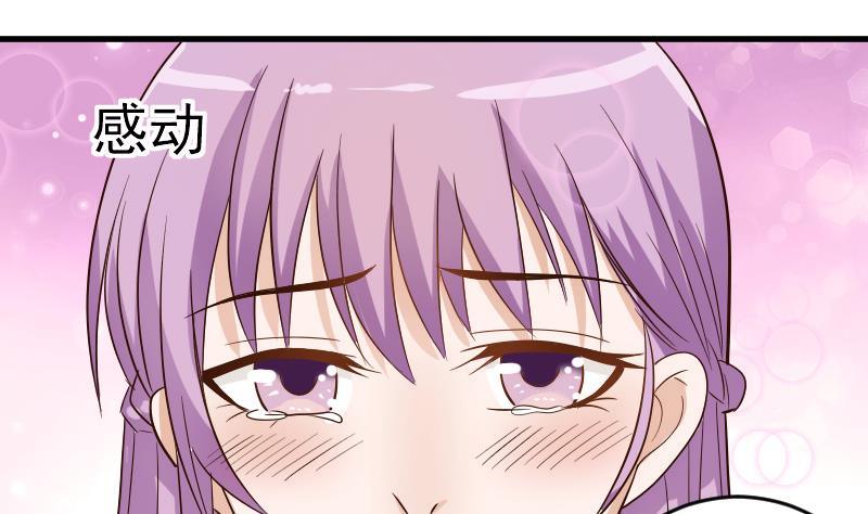 第25话 好美的喷泉-第25话
