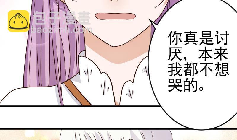 第25话 好美的喷泉-第25话