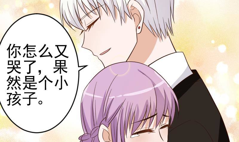 第25话 好美的喷泉-第25话