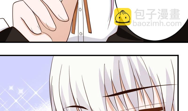 第25话 好美的喷泉-第25话