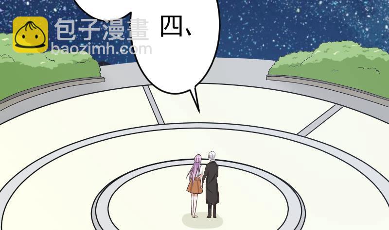 第25话 好美的喷泉-第25话