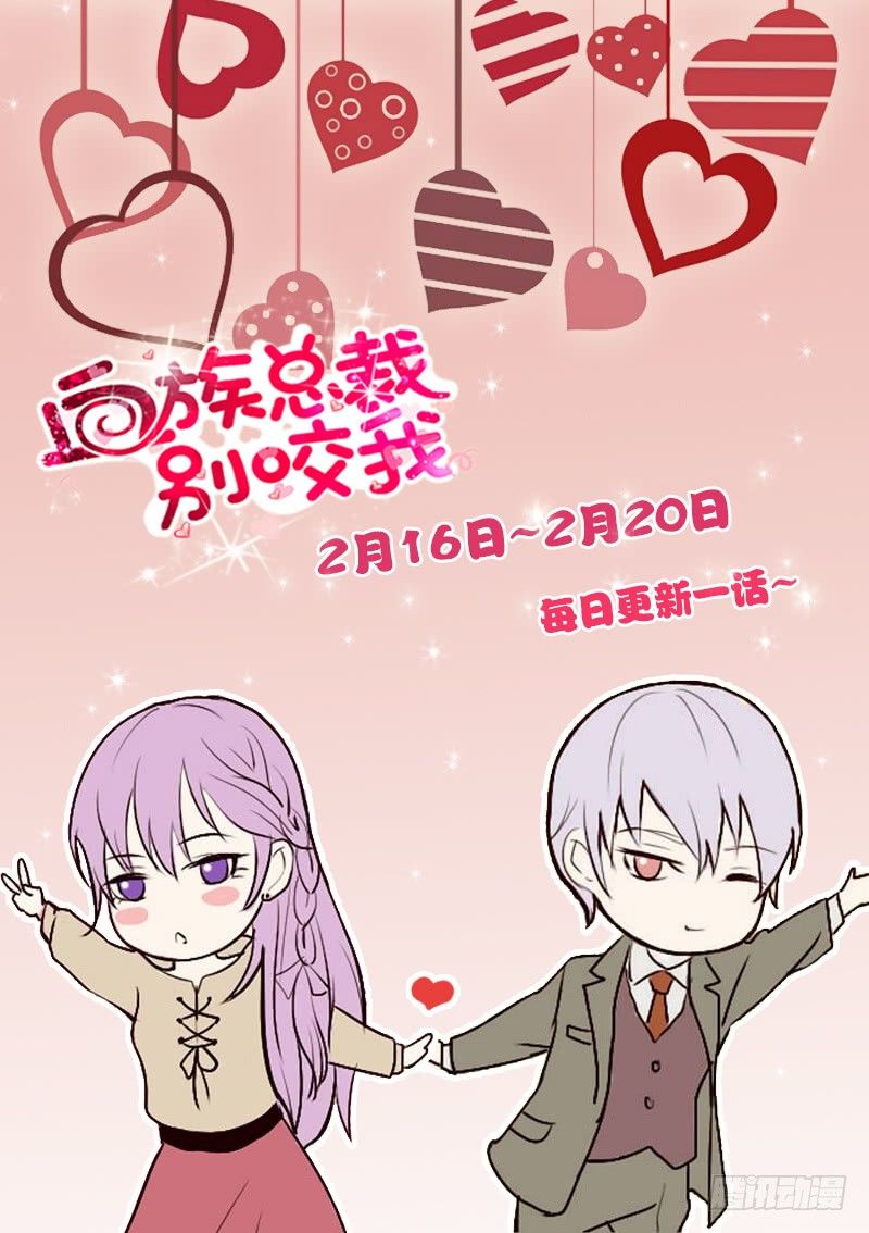 第25话 好美的喷泉-第25话