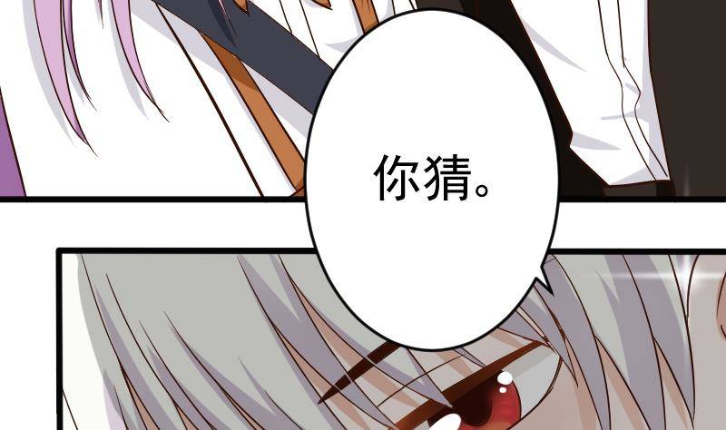 第25话 好美的喷泉-第25话