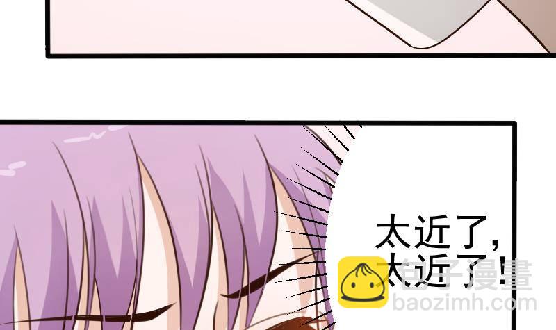 第25话 好美的喷泉-第25话