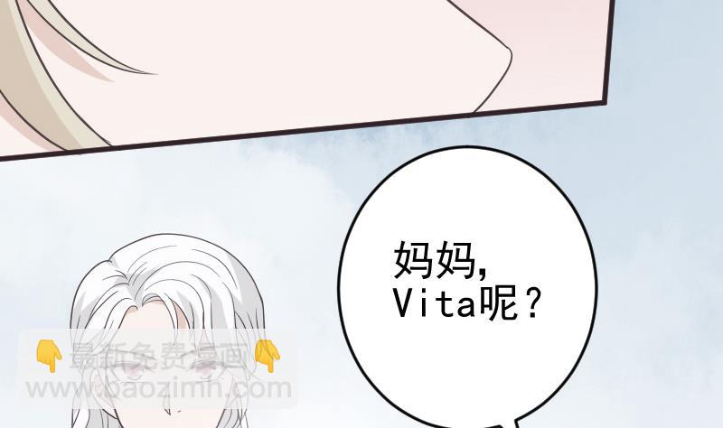 第241话 多年的误会(1/2)-第241话