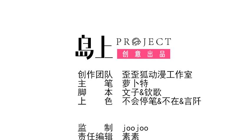 第241话 多年的误会(1/2)-第241话