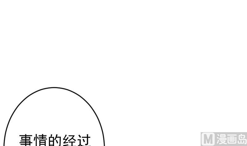 第241话 多年的误会(1/2)-第241话