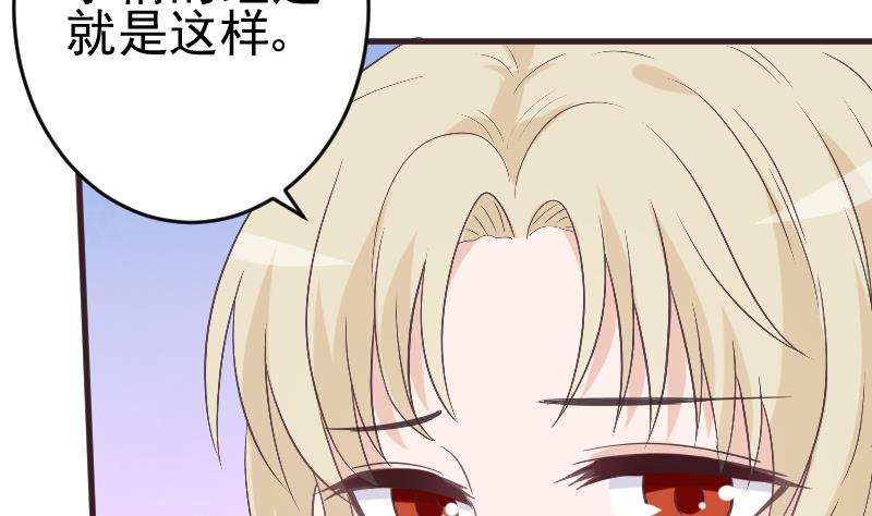 第241话 多年的误会(1/2)-第241话
