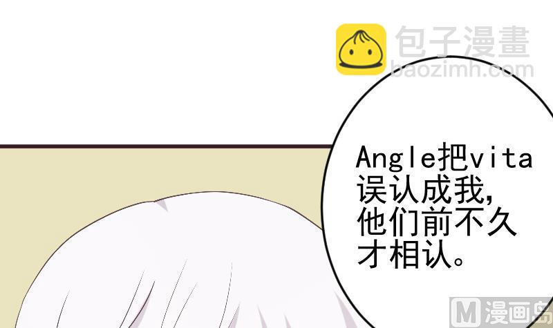 第241话 多年的误会(1/2)-第241话