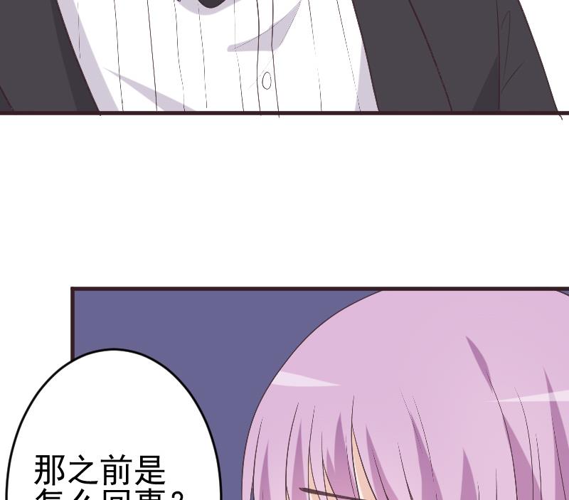 第241话 多年的误会(1/2)-第241话