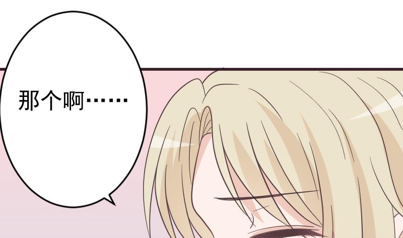 第241话 多年的误会(1/2)-第241话