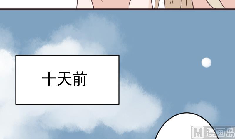 第241话 多年的误会(1/2)-第241话