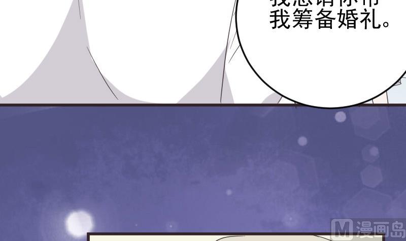 第241话 多年的误会(1/2)-第241话