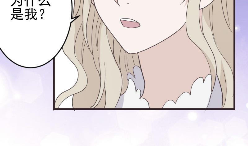 第241话 多年的误会(1/2)-第241话