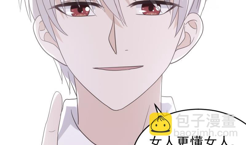 第241话 多年的误会(1/2)-第241话