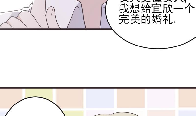 第241话 多年的误会(1/2)-第241话