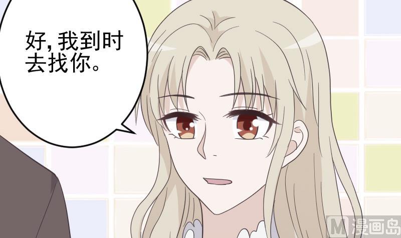 第241话 多年的误会(1/2)-第241话