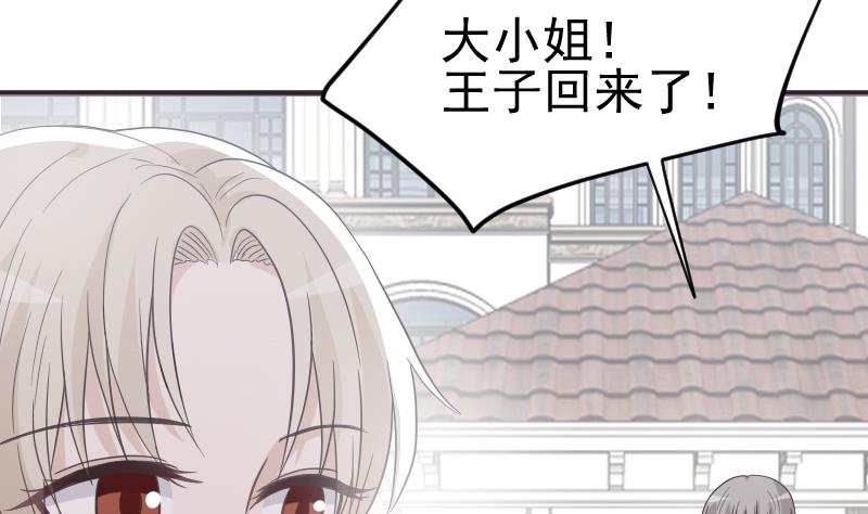 第241话 多年的误会(1/2)-第241话