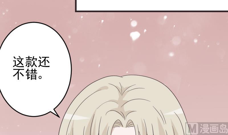 第241话 多年的误会(1/2)-第241话