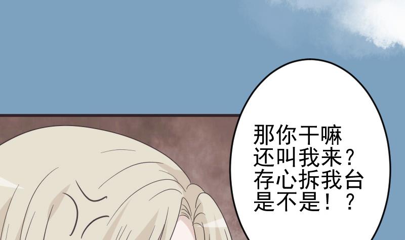 第241话 多年的误会(1/2)-第241话