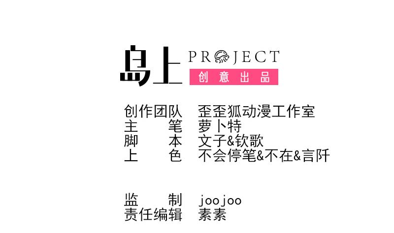 第243话 宜欣的来信(1/2)-第243话