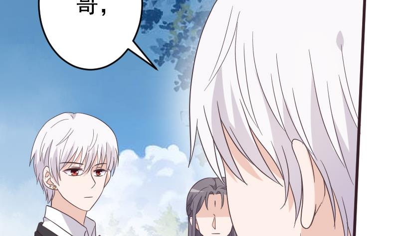 第243话 宜欣的来信(1/2)-第243话
