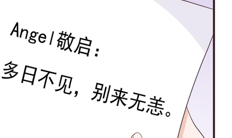 第243话 宜欣的来信(1/2)-第243话