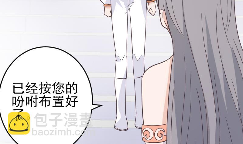 第243话 宜欣的来信(1/2)-第243话