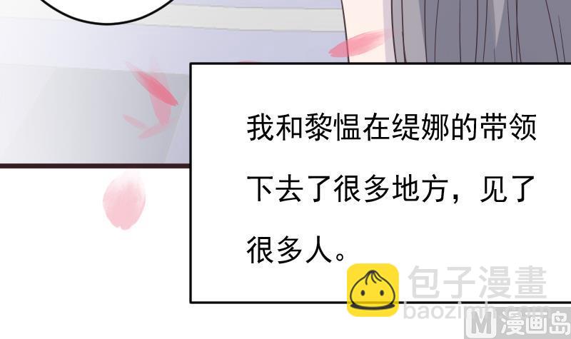 第243话 宜欣的来信(1/2)-第243话