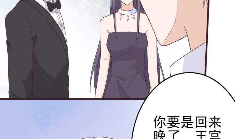 第243话 宜欣的来信(1/2)-第243话