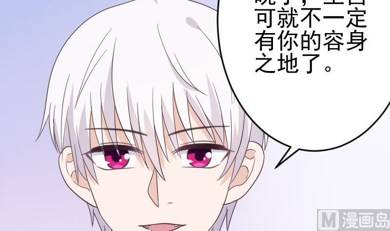 第243话 宜欣的来信(1/2)-第243话