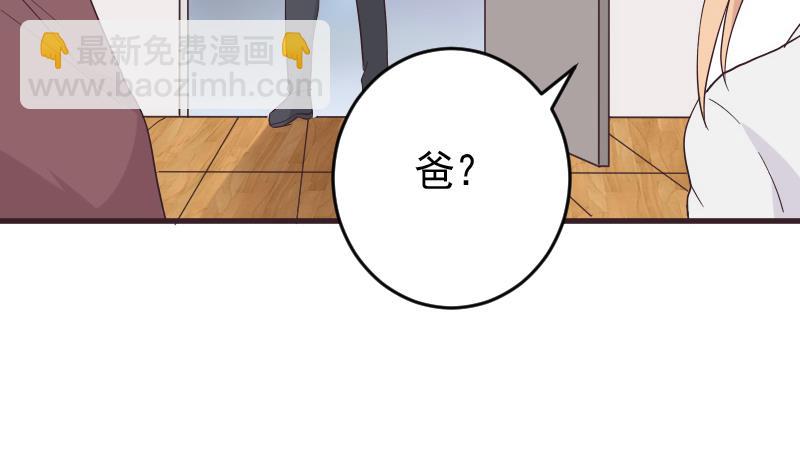 第245话 黎愠的担心(1/2)-第245话