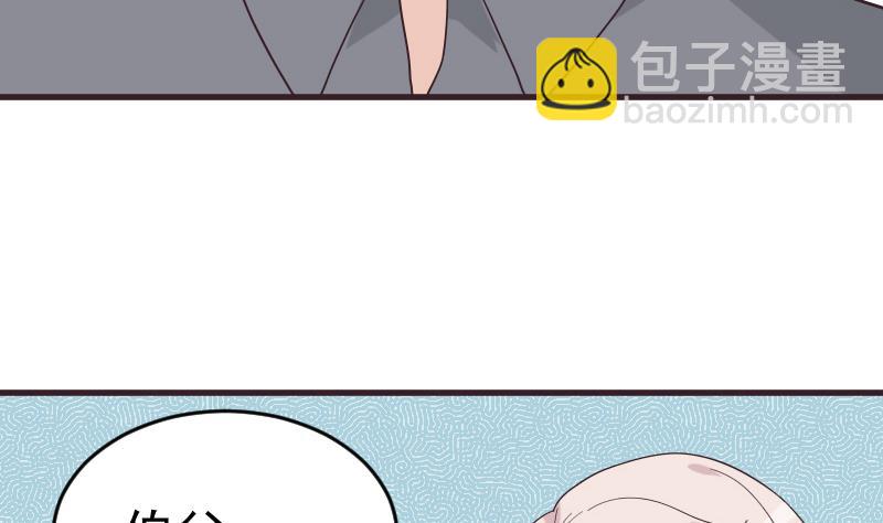 第245话 黎愠的担心(1/2)-第245话
