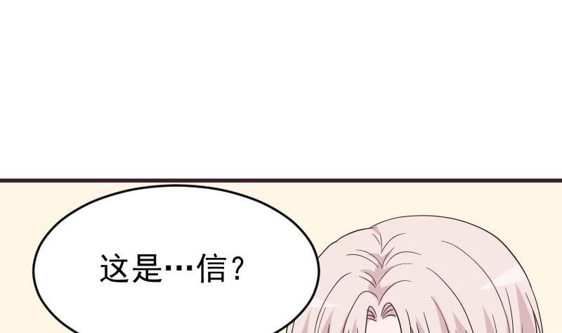 第245话 黎愠的担心(1/2)-第245话