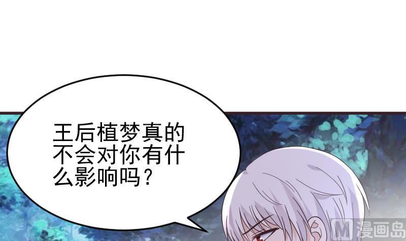 第245话 黎愠的担心(1/2)-第245话
