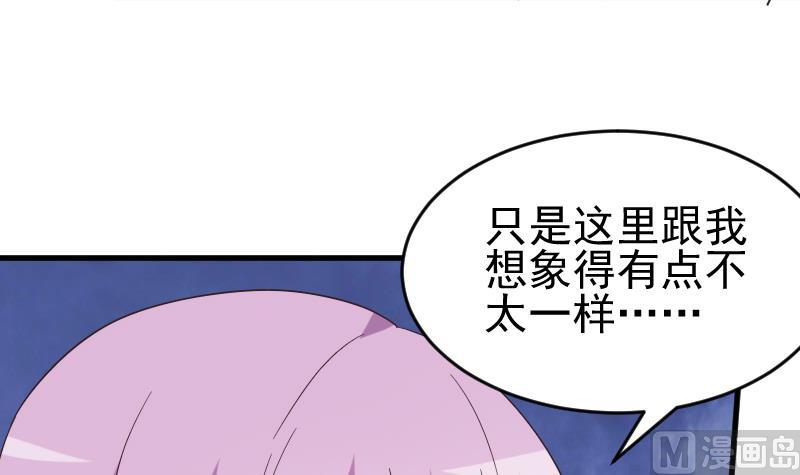 第247话 来者是客(1/2)-第247话