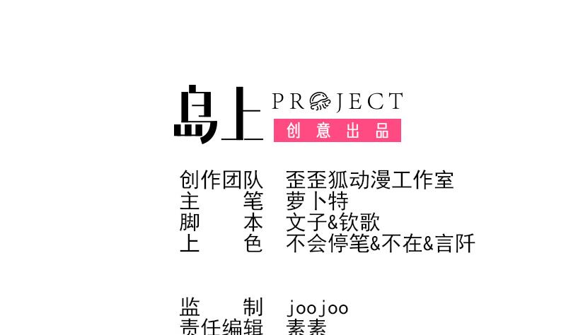 第247话 来者是客(1/2)-第247话