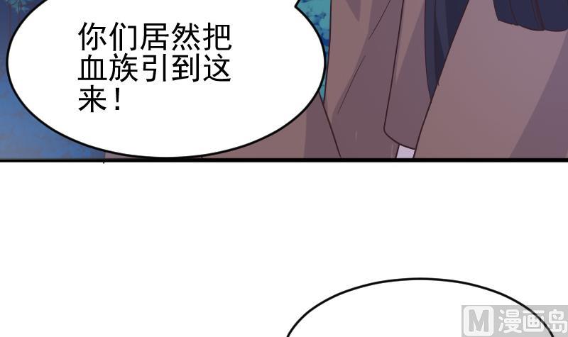 第247话 来者是客(1/2)-第247话