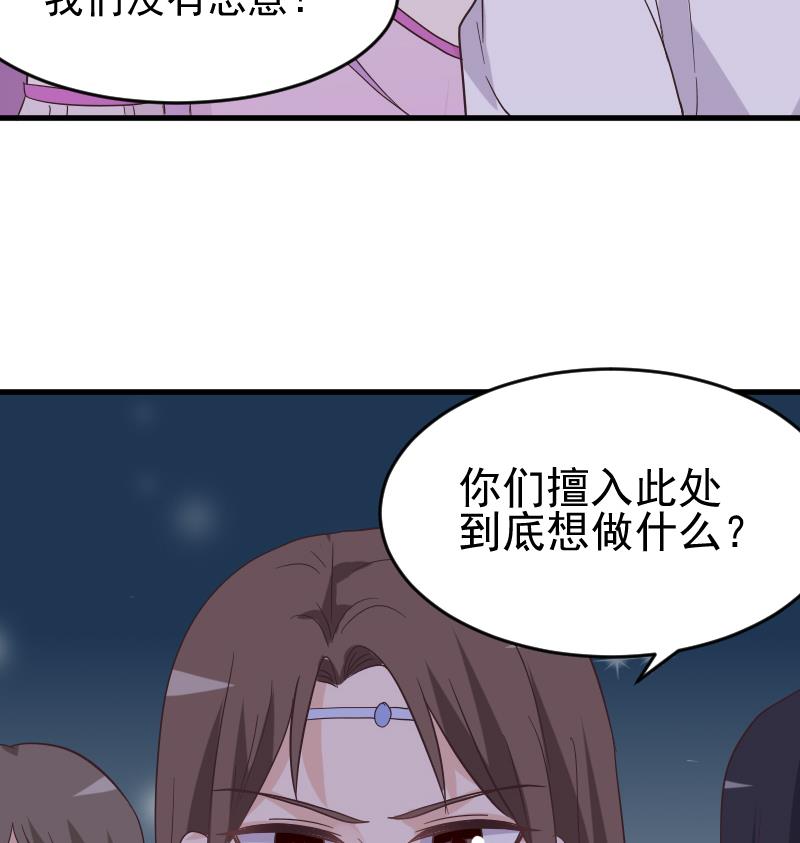第247话 来者是客(1/2)-第247话