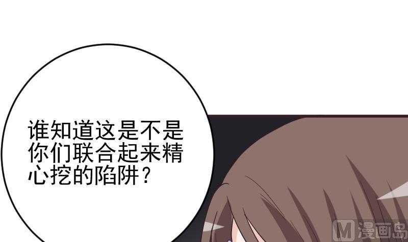 第247话 来者是客(1/2)-第247话