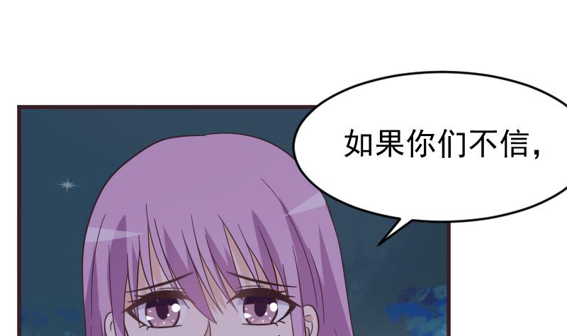 第247话 来者是客(1/2)-第247话